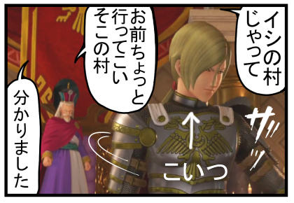 DQ9(34)