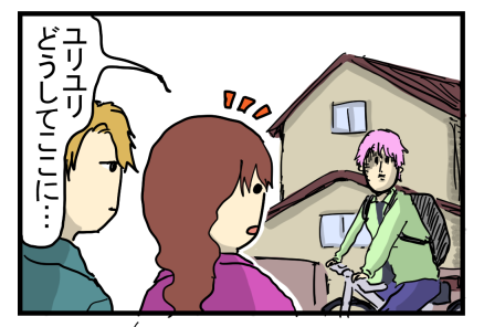 はじこい3-7