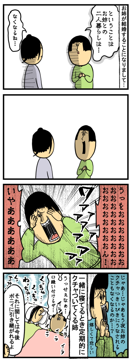 242