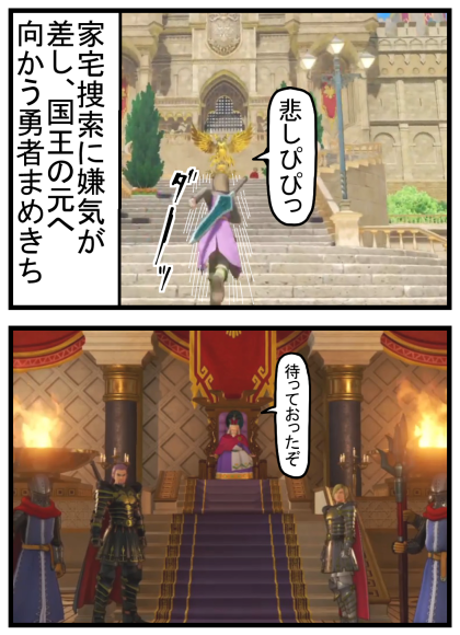DQ2(7)
