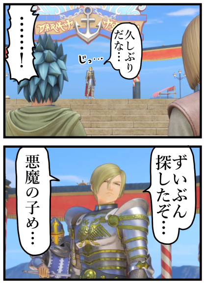 DQ9(11)