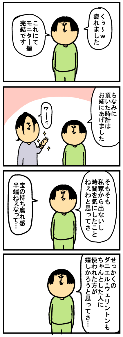 266-2