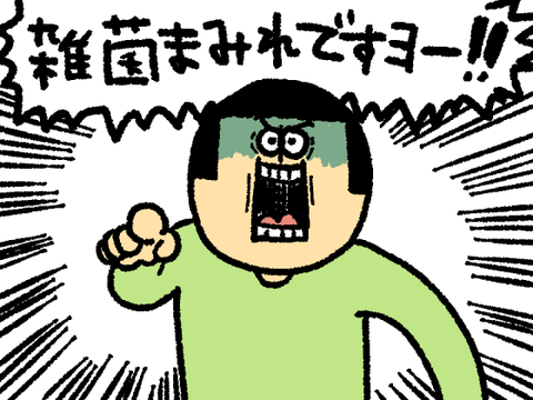 2-13