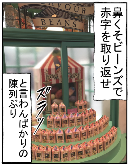 USJ24