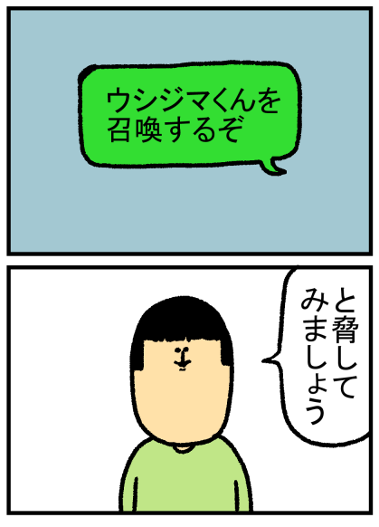 相談室1-(3)