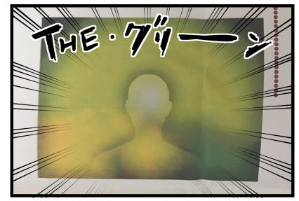 大須1-41