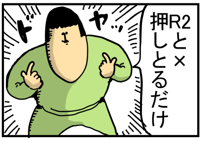 スパイダーマン2
