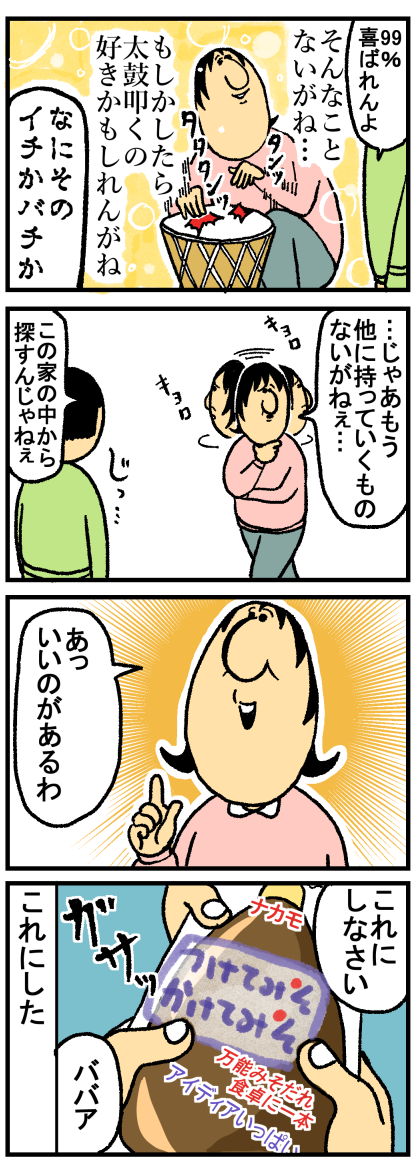 417-1