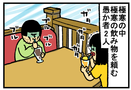 タイ後編16