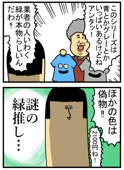 大須1-47