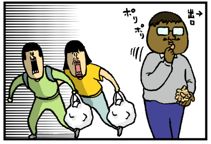 タイその15