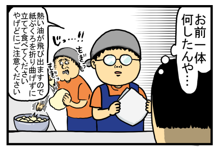 大須1-25