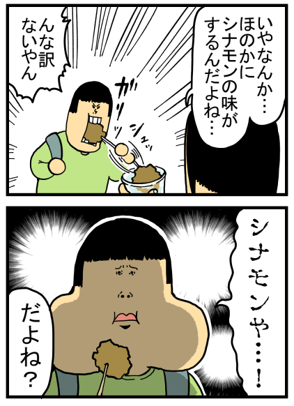 大須1-19