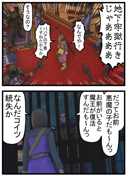 DQ2(11)