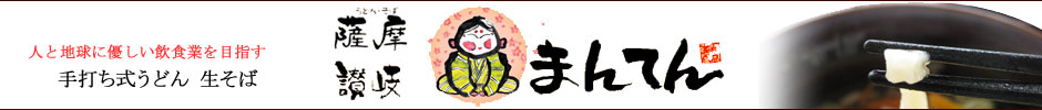 ���Ǥ������ɤ������Сû���ޤ�Ƥ󡦻����ޤ�Ƥ�