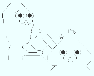 やるやら-ツッコミ-ハンマー