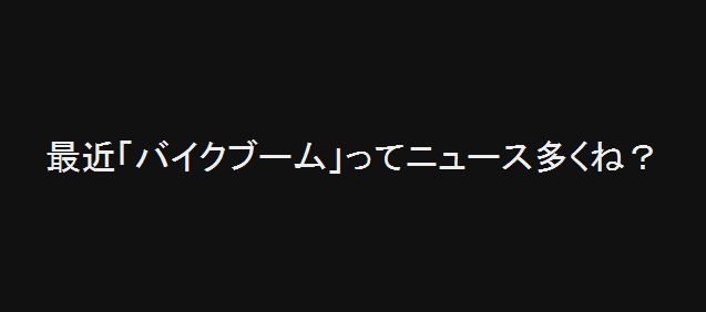 ookune
