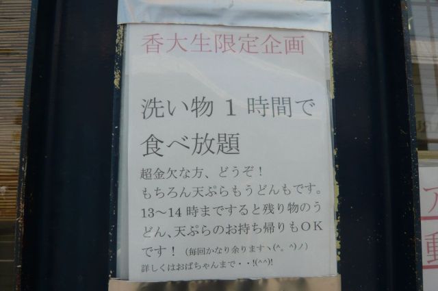 P1060860