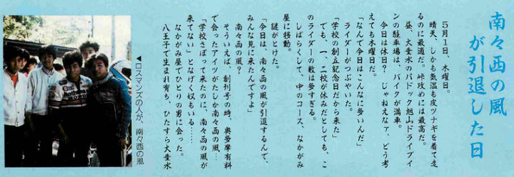 darumi1