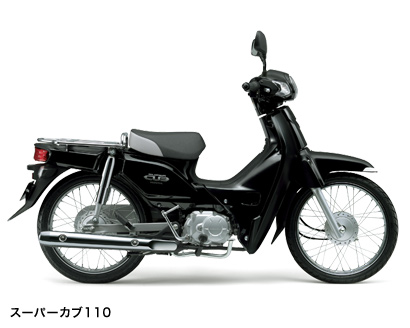 スーパーカブ110