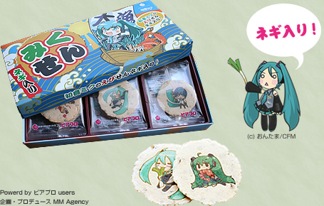 commodity_miku