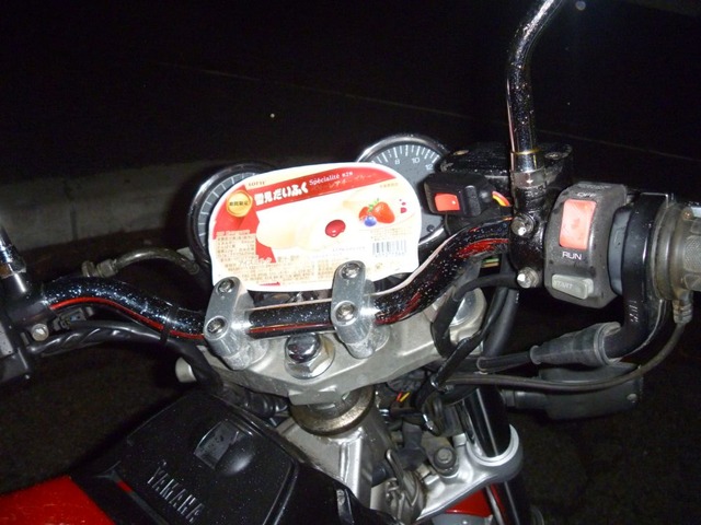 bike1322