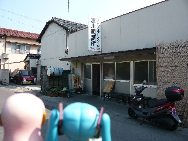 P1060793