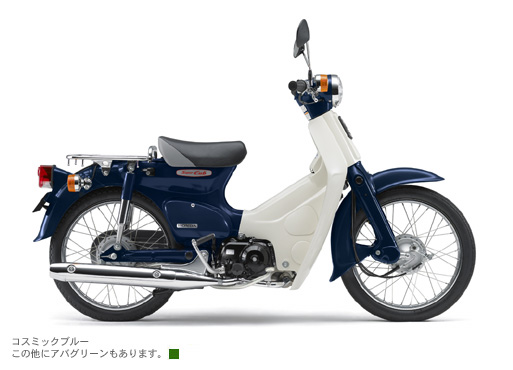 cub50