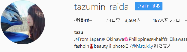 tazumin