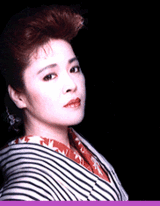 愛染恭子