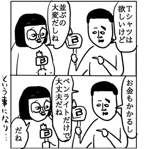 B810B71D-343D-4B36-92FD-5EA48DD2003C