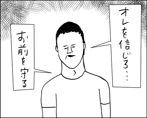 nu5