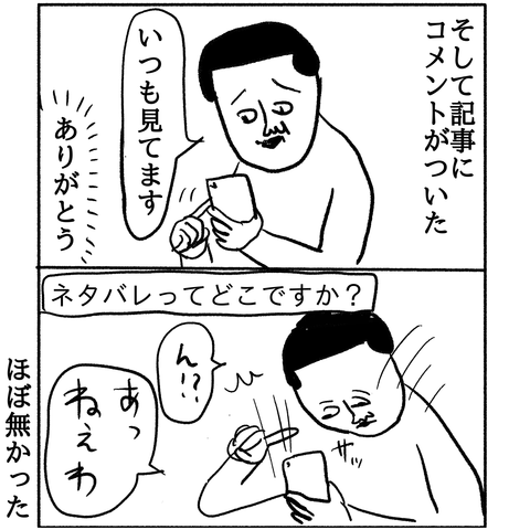 6034E96A-E6D7-4177-B4EC-C5B43B426839