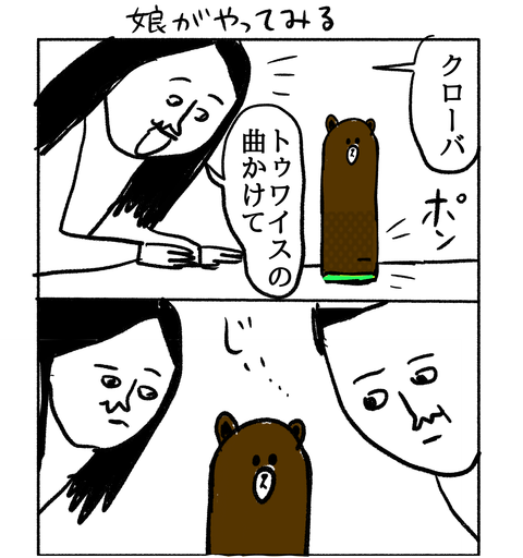 969C19B5-110B-4DE5-A099-33D358A0BD34