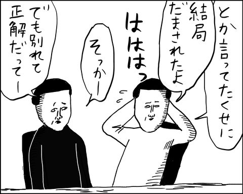 nu7