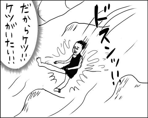vimg4991