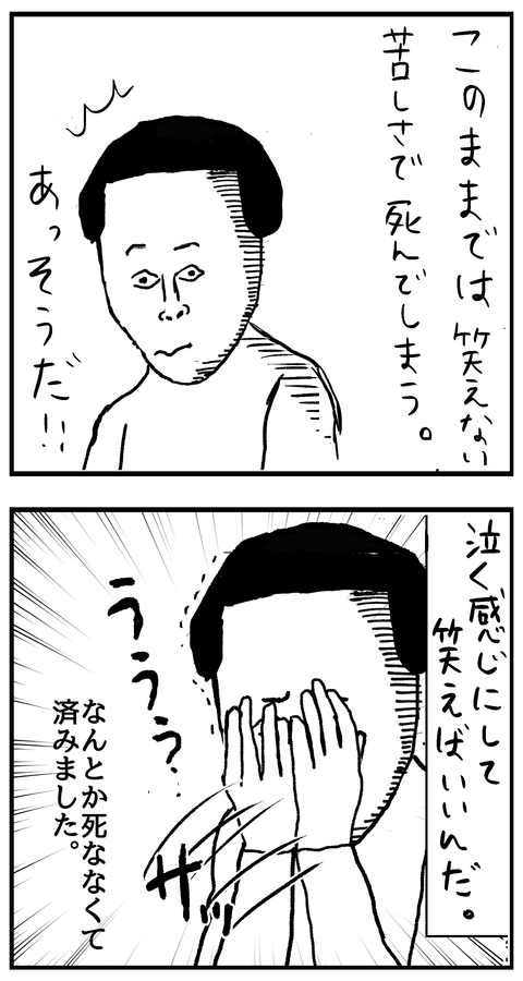 13m44