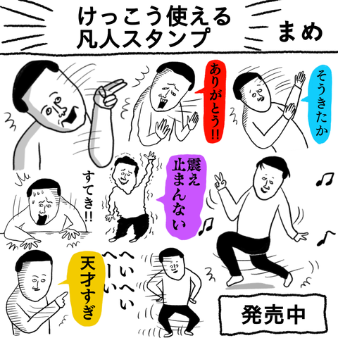 PNGイメージ-DD626DB1361C-1