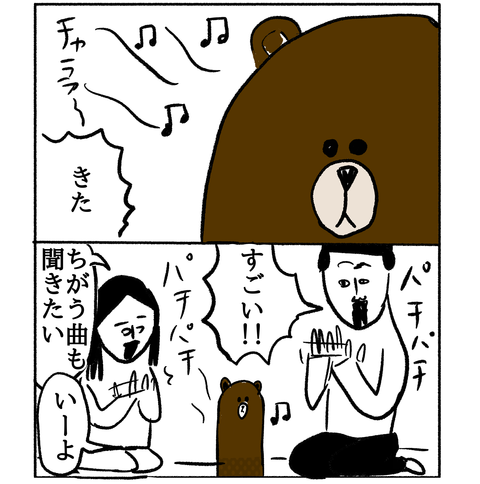 56227448-EE47-4AD3-A21F-537F58D6DA66