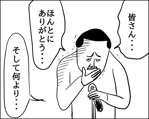 828BA2A0-53B9-4861-B397-958F0B61811E