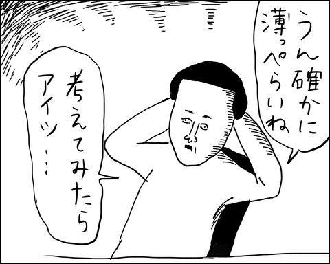 nu4q