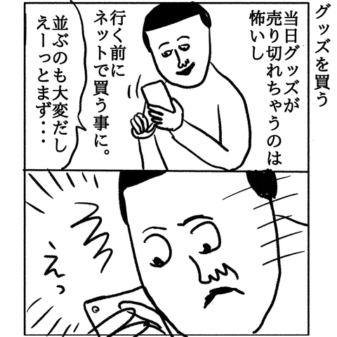 81B3F382-D951-42B0-8A5B-AF9AEBF95E6C
