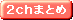 2ch