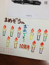 BlogPaint