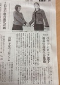 yomiuri-miyagi