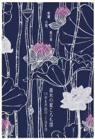 100518NatsuKoromoDm_3