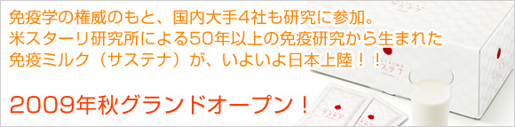 sasutena top