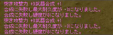 Mムーン合成
