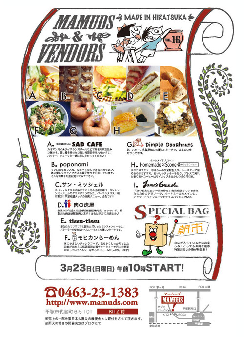 1403asaichiweb