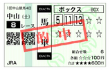 5→11 ¥9980